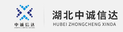 湖北开云电子网页版(中国)官方网站项目咨询有限公司